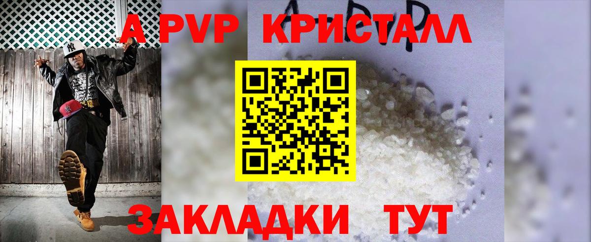 А ПВП СК КРИС Георгиевск