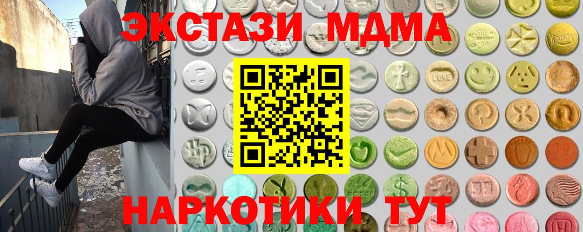 Ecstasy DUBAI Георгиевск