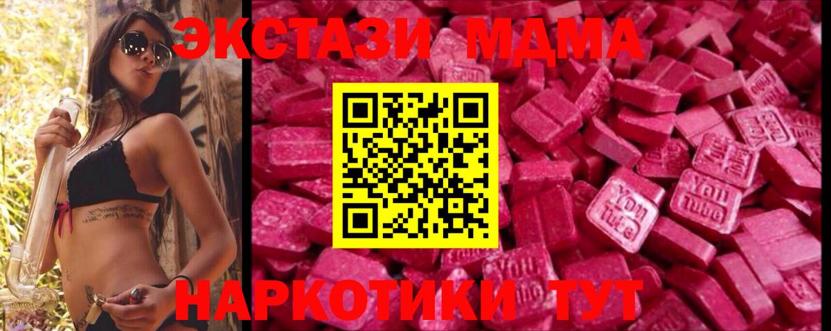 ЭКСТАЗИ диски  маркетплейс телеграм  Георгиевск  Вход с VPN  Ecstasy louis Vuitton  ЭКСТАЗИ 