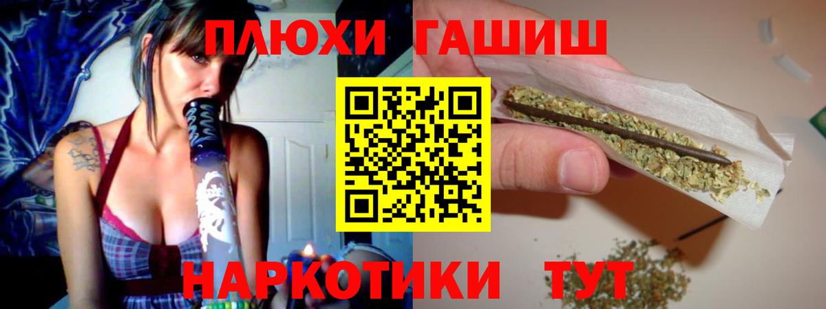 Гашиш  Гашиш Изолятор  Георгиевск  Вход с VPN  ГАШ ice o lator 