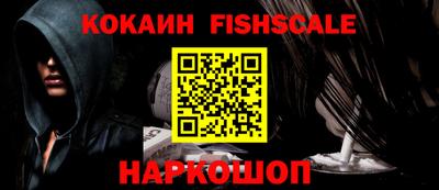 меф Старая Купавна