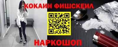 меф Старая Купавна