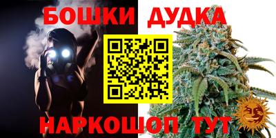 меф Старая Купавна