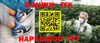 меф Старая Купавна