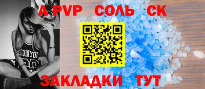 меф Старая Купавна