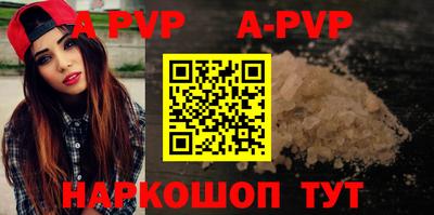 a pvp Ставрополь