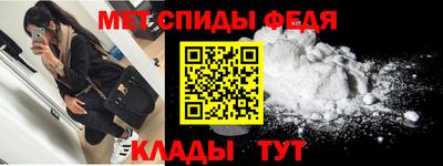 меф Старая Купавна