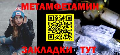 меф Старая Купавна