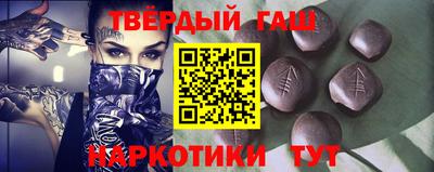меф Старая Купавна