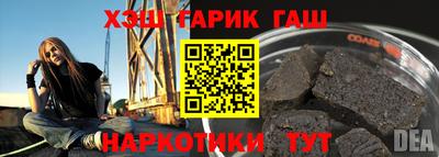 меф Старая Купавна