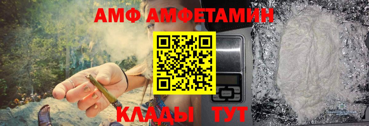 Георгиевск  Первитин кристалл  Вход с VPN 
