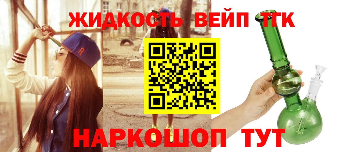 Продажа наркотиков  Бошки Шишки  Альфа ПВП СОЛЬ кристаллы  Мефедрон   ГАШ  Метамфетамин  Георгиевск  НБОМе  Вход с VPN  ГАШ  Кодеин 