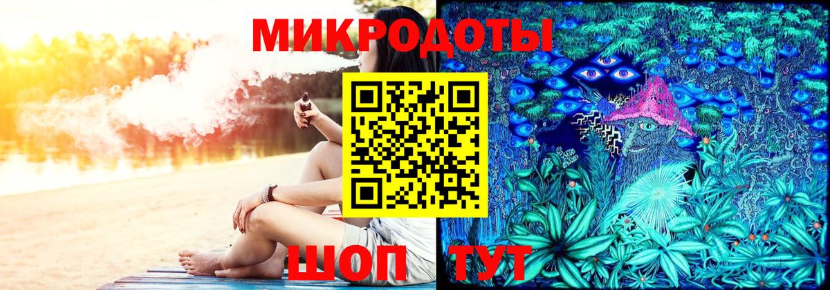 Псилоцибиновые грибы MAGIC MUSHROOMS Георгиевск