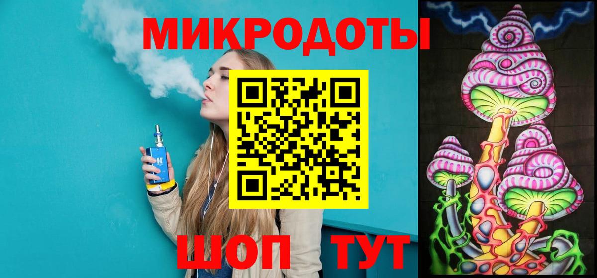 Георгиевск  Псилоцибиновые грибы мицелий  наркошоп  Вход с VPN 