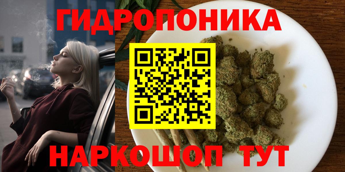 Георгиевск  Канабис VHQ  Марихуана планчик  Бошки Шишки MAZAR  Вход с VPN  Бошки Шишки конопля 